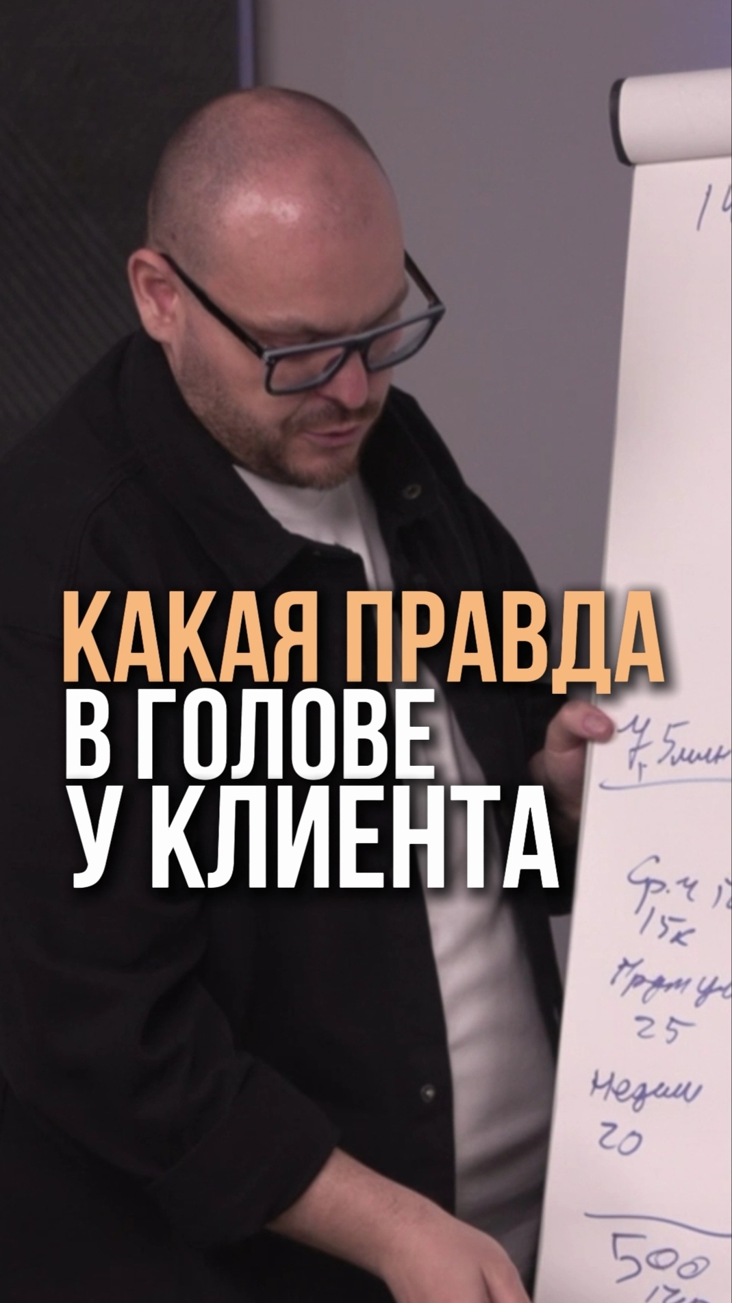 Почему важно делать касдев, узнаешь в моем подкасте.
