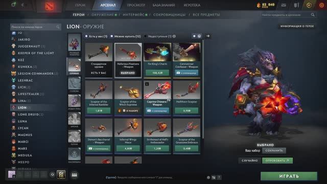 Слушаем музыку, играем! Дота 2 | Dota 2