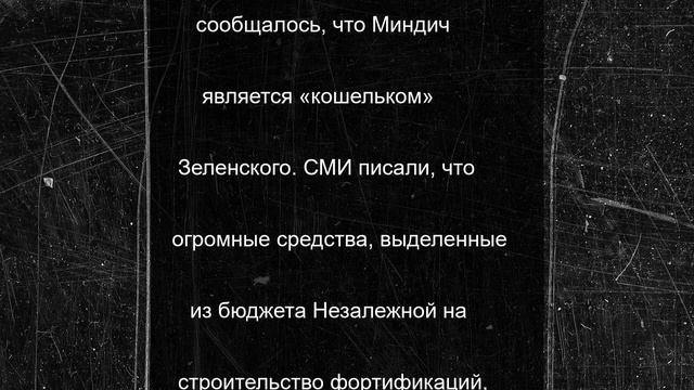 Стало известно о неожиданной встрече советника Януковича перед смертью