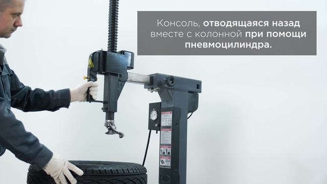 Шиномонтажный станок автомат 10-28" KraftWell
