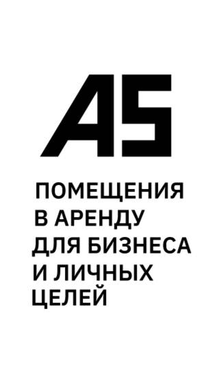 Кладовая 236 - Тюмень, ул. Газовиков, 36
