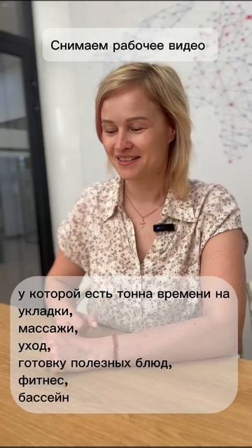 4. Про работу