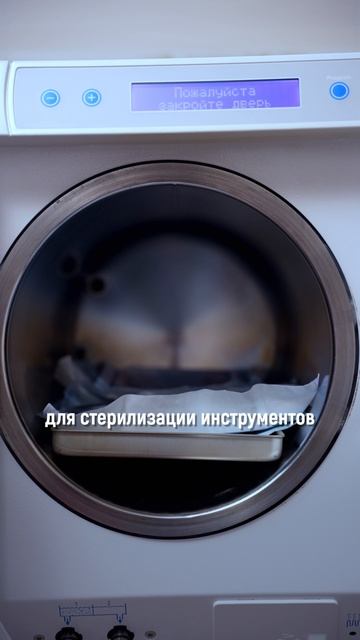 Высокие стандарты в качества и безопасности в нашей стоматологии