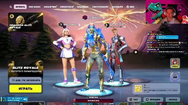 Liver Team, или охота на консольщиков