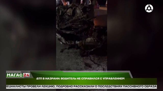 ДТП в Назрани: водитель не справился с управлением