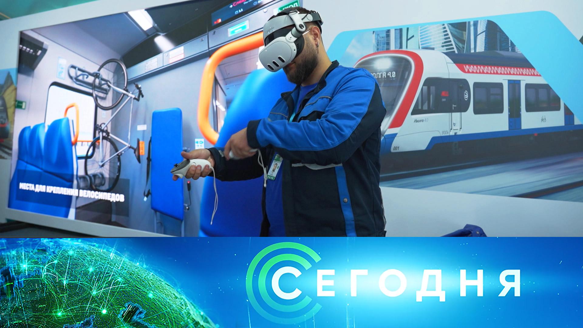 «Сегодня»: 24 июня 2025 года. 19:00 | Выпуск новостей | Новости НТВ