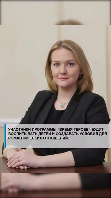 #семья #арктика #сво2025 #россия2025 #лаборатория #экономика #валберес #господдержка #путин #наука