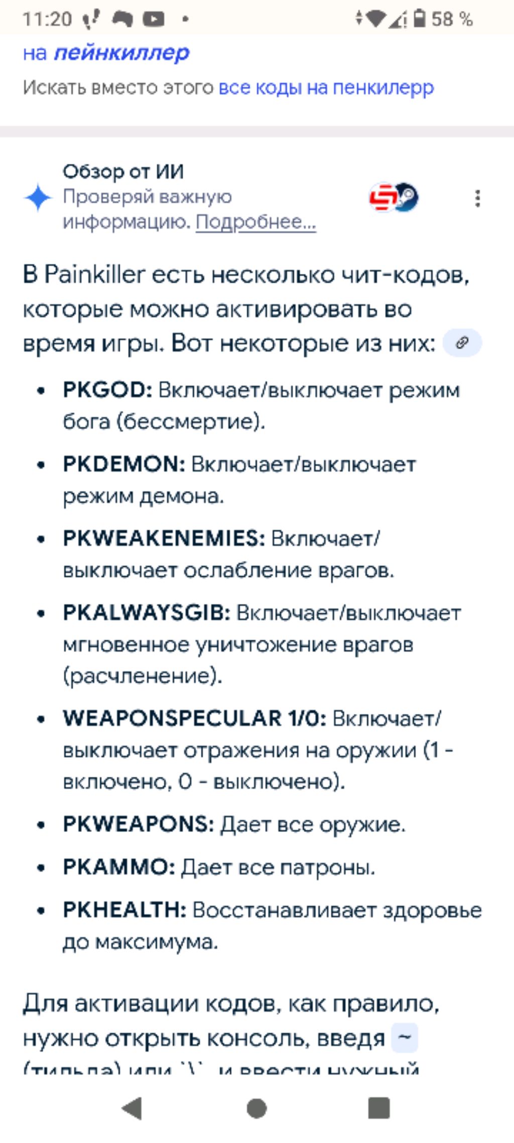 утро