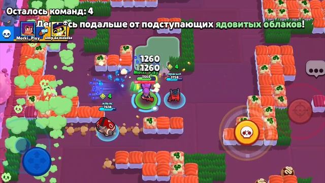 первый раз играю в Brawl Stars