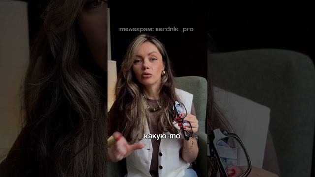 Психолог