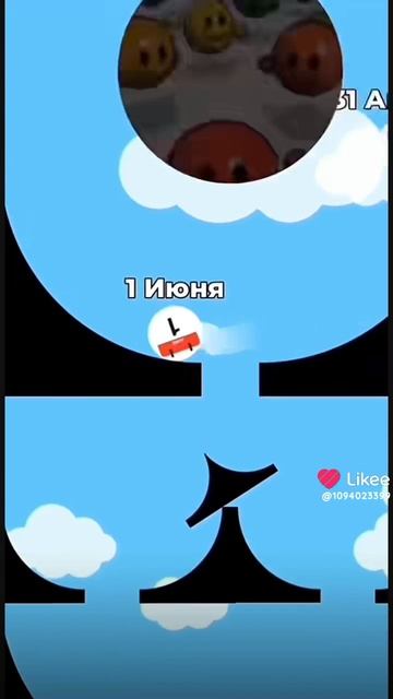 1 июня против 31 августа