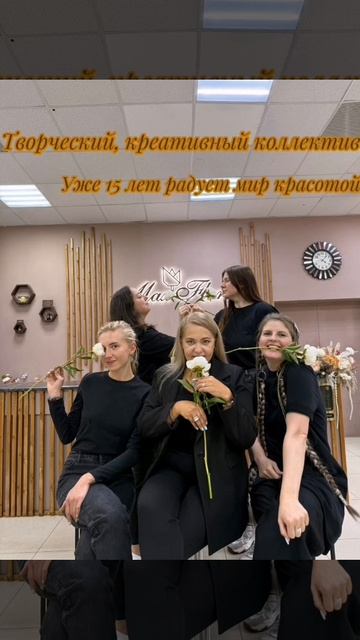 Салон цветов МаксФлора