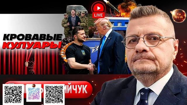 Губа Зеленского в Гааге и Злой Трамп. Мир с Ираном. Жертвы ПВО в Днепре. Шмыгаля гонят