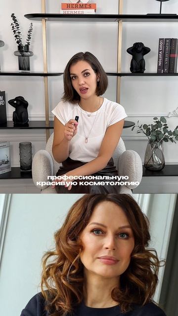 Естественное старение| Косметология| Лучшие процедуры для лица| Выбор звезд