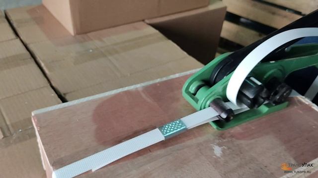 Демонстрация работы с натяжителем упаковочной ленты и упаковочными клещами для зажимной скобы.