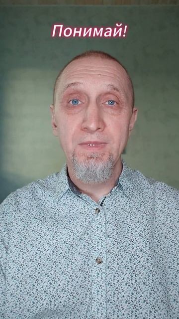 Понимай! 
https://t.me/veren_Bog
Читаем Библию и размышляем
https://rutube.ru/channel/34395968