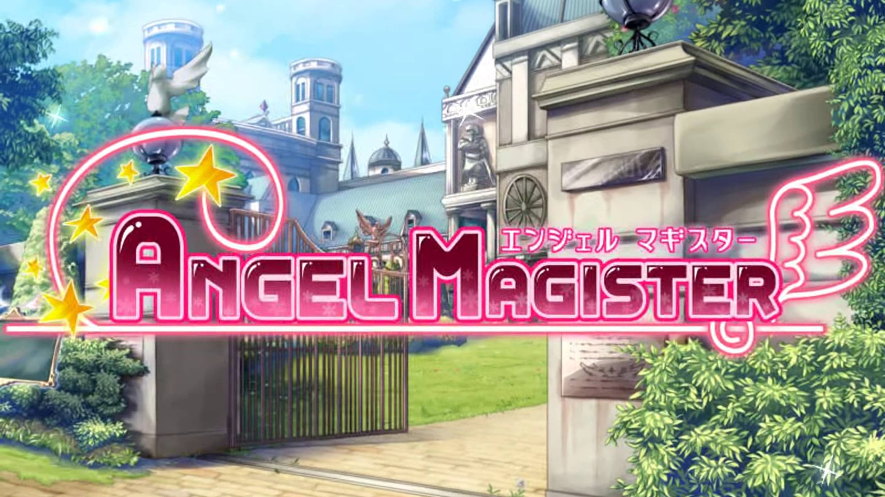 エンジェル マギスター | ANGEL MAGISTER [PC] GAME OPENING
