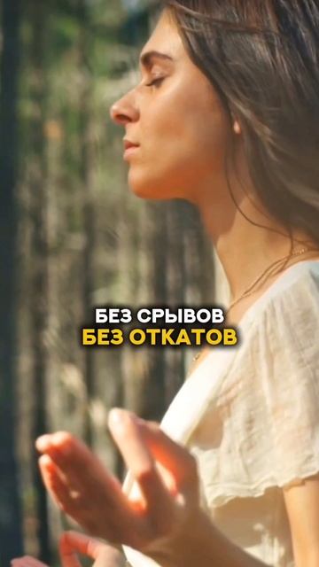 как похудеть без диет и спорта? #спорт #рецепт #зож #похудение #пп #нутрициолог #стресс #потерявеса