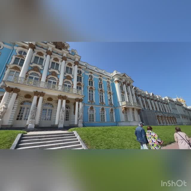 Царское село