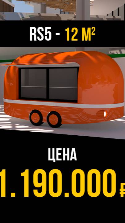 RetroTruck - Модель 5 метров - Зеленый