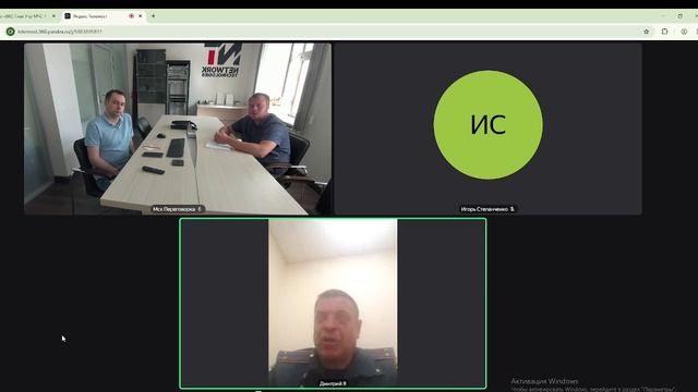 ВКС с Главным управлением МЧС по Кировской области, 24.06.25