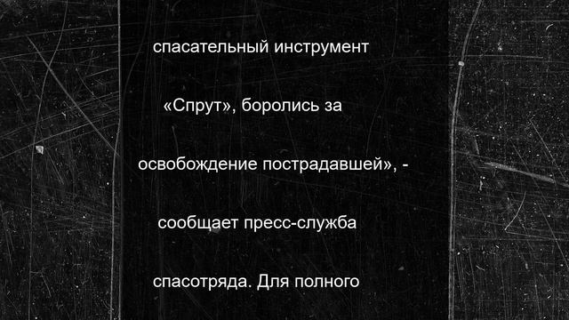 В Ярославле спасателям пришлось вырезать пострадавших из покореженного автомобиля