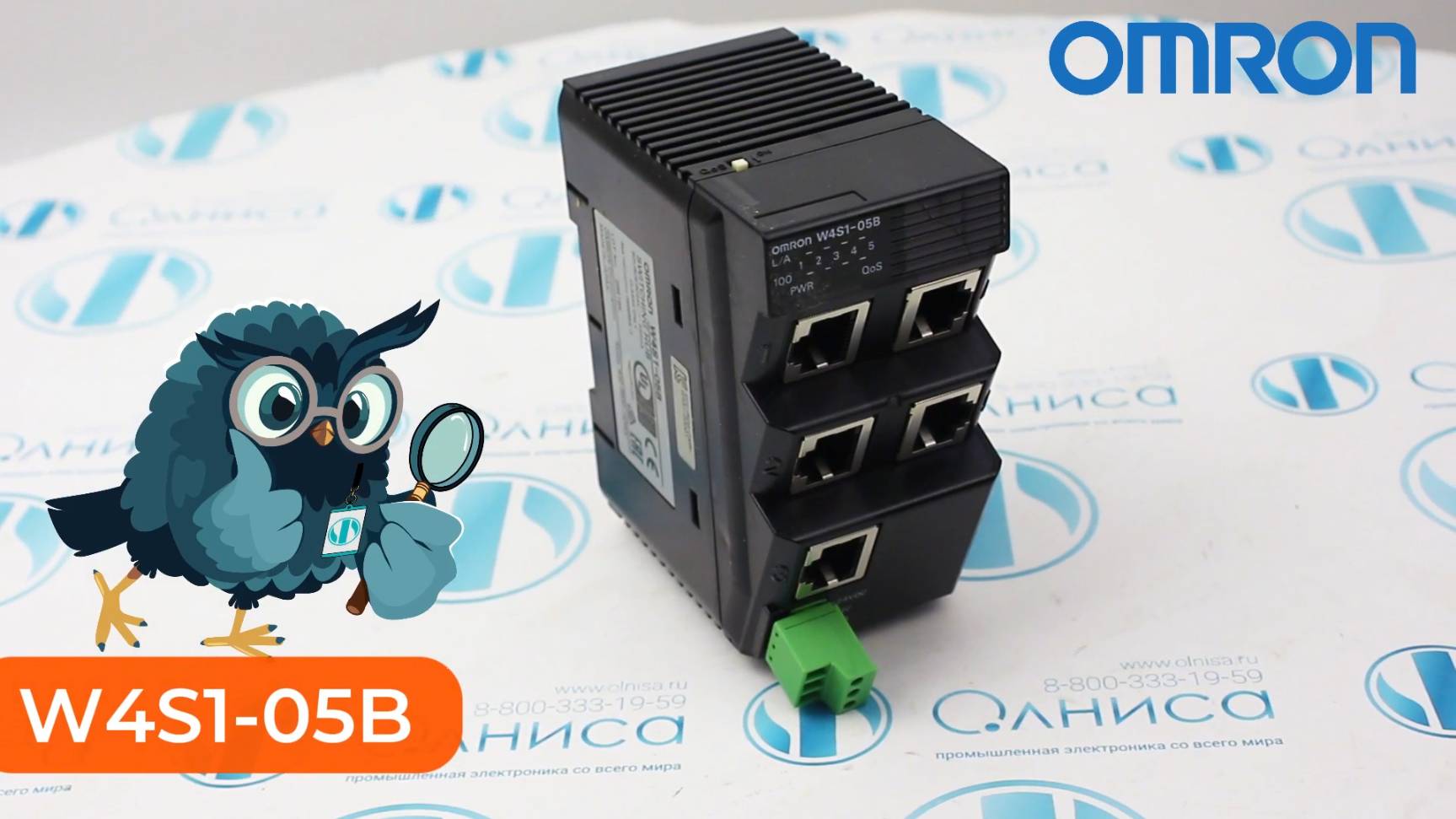W4S1-05B Коммутатор Omron - Олниса