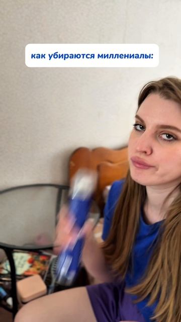 А на какой вы стороне?