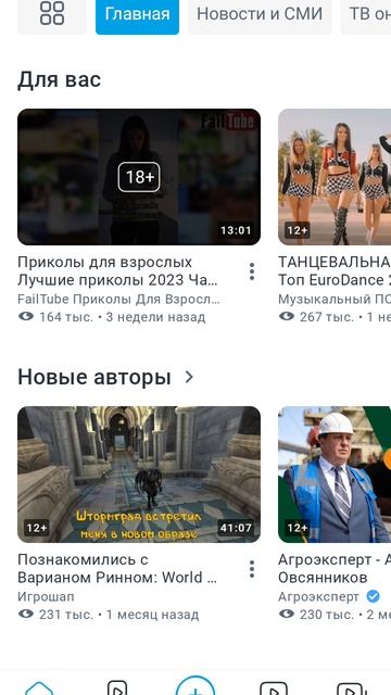 я снимаю первый раз видео