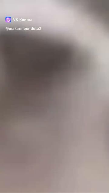 Брист Дота 2