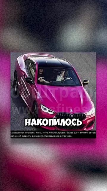 У АМИНЫ ТЕНДЕРЛИБАЕ МНОГО ШТРАФОВ #shorts #tenderlybae #тендерлибае #блогер #блогеры