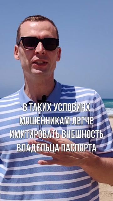 Вы потеряли паспорт и мошенники оформили креди