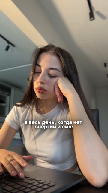 Знаю секрет энергии