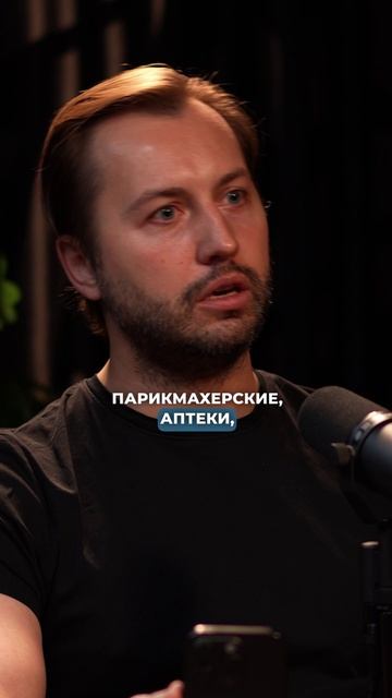 #бизнес
