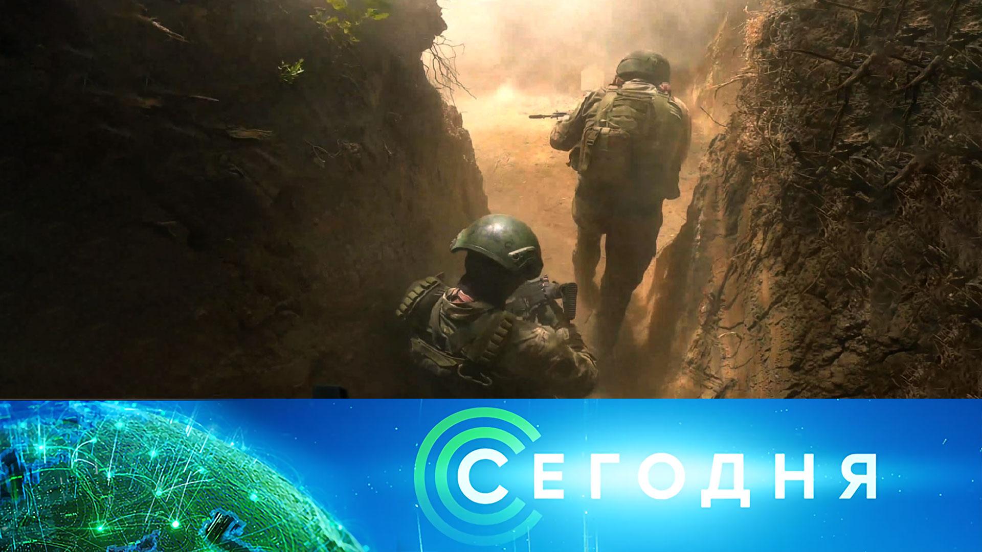 «Сегодня»: 24 июня 2025 года. 08:00 | Выпуск новостей | Новости НТВ