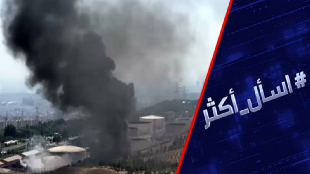 ما الذي كشفه استهداف إيران لقاعدة "العديد" الأمريكية بقطر؟
