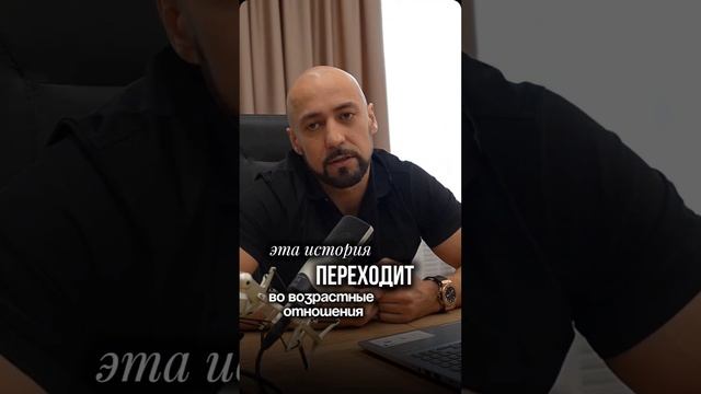 Пример детской травмы - Психология - ЦСА Сокольники