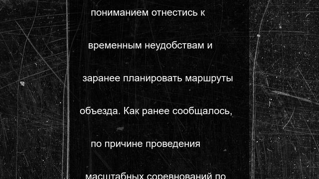 В Кировском районе Екатеринбурга перекроют движение транспорта