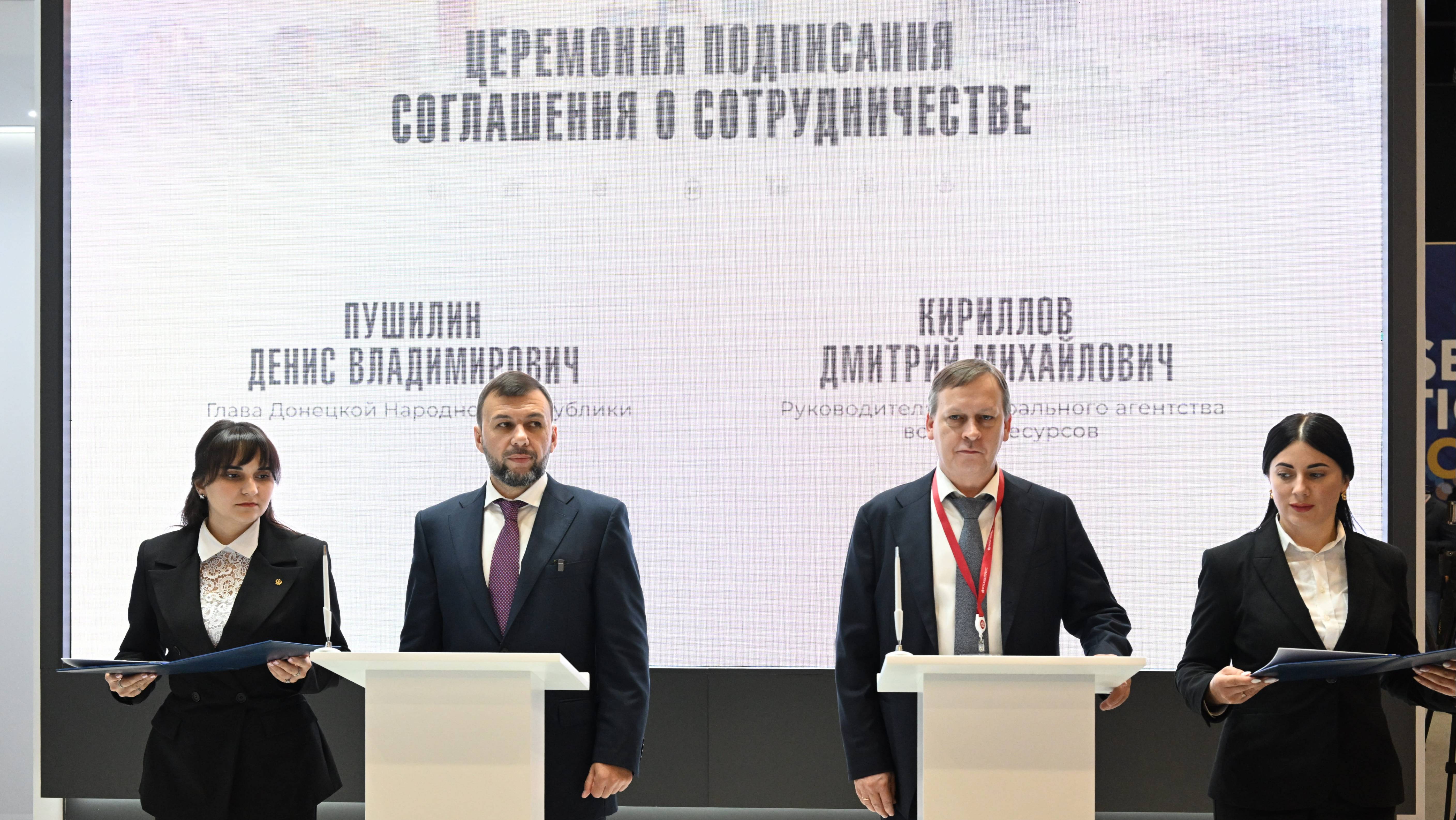 ПМЭФ 2025 Федеральное агентство водных ресурсов