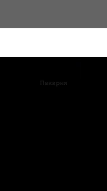 Максимальная жиза