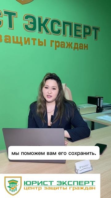 Как не потерять высокий доход?