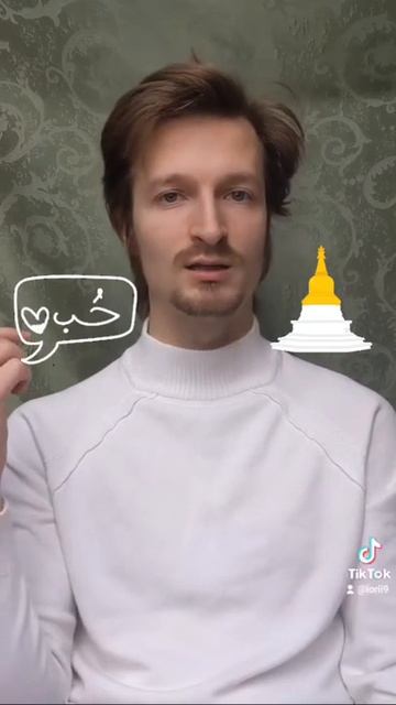 зачем учить разные языки?