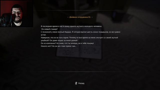 ПРАВДА О “ЛЕВИАФАНЕ”! KARMA_ The Dark World Demo - РАЗГАДЫВАЕМ ТАЙНУ МРАЧНОГО МИРА!