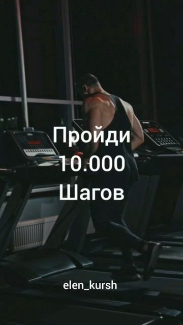 день 3