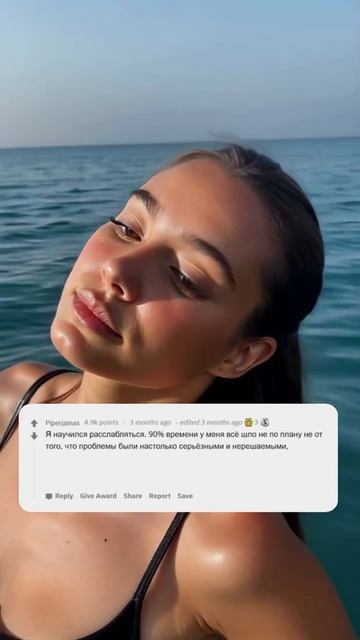 Если ТЫ не научишься расслабляться — жизнь сделает это ЗА ТЕБЯ