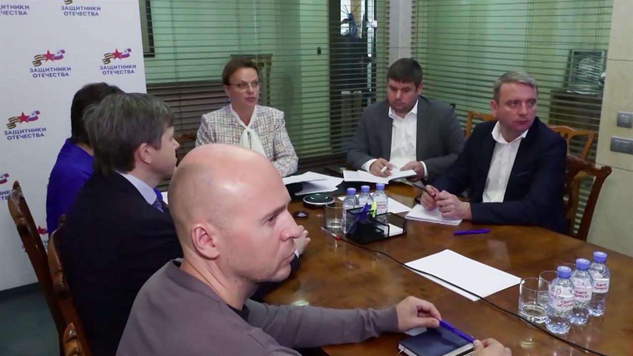 На совещании фонда "Защитники Отечества" обсуждали трудоустройство и диспансеризацию участников СВО.