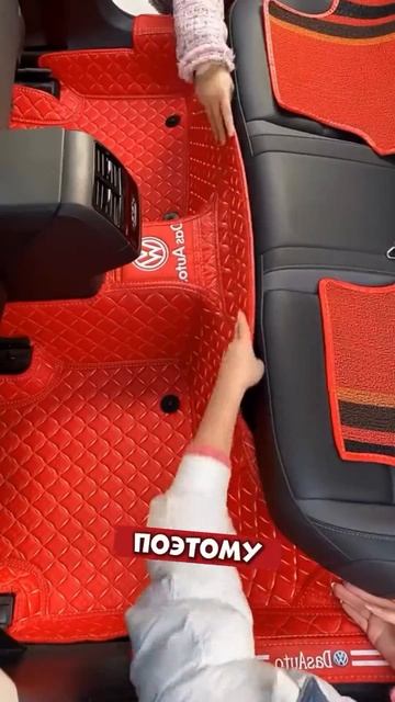 Купить Автомобильные ковры с доставкой из Китая / LogistHub