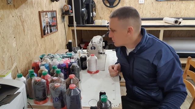 Какие нитки выбрать для перетяжки?!