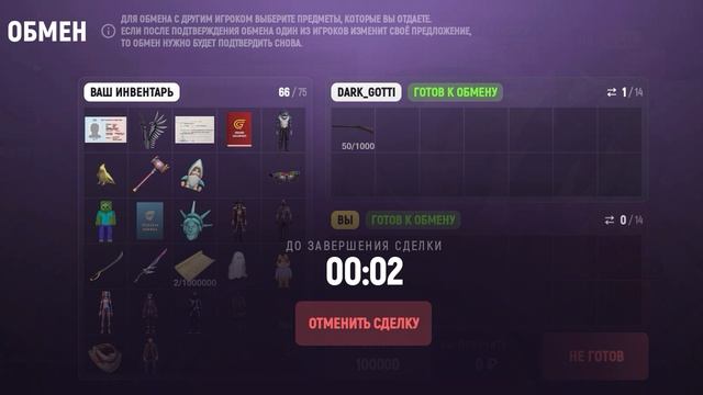 нарушение