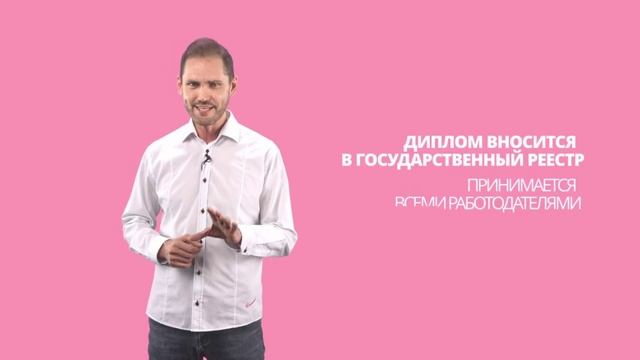 Видео_ИНСДПО_24.06.2025
